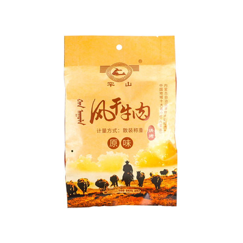 罕山牛肉干通辽特产内蒙古小吃手牛肉类