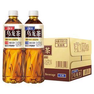 SUNTORY三得利乌龙茶无糖低糖500ml15瓶整箱茶饮料清爽解腻