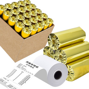 80mm热敏收银纸57x30x40x50外卖热敏纸80mmx80厨房超市小票打印纸