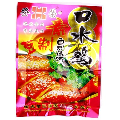 登荣口水鸡包邮麻辣重庆素食