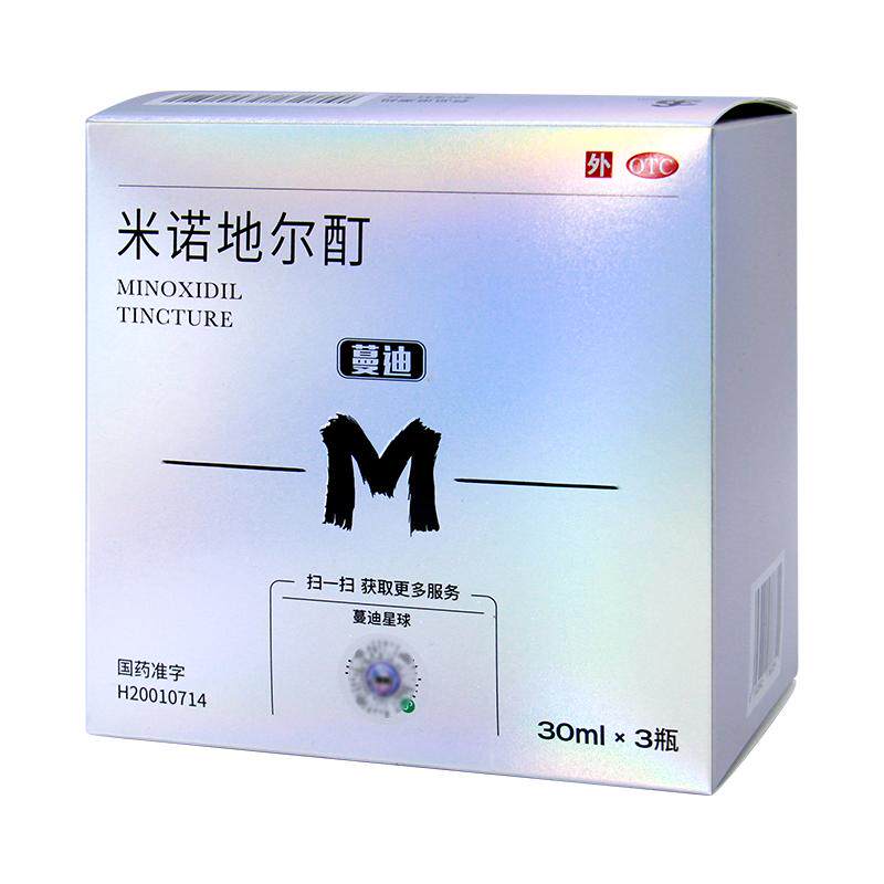[蔓迪]米诺地尔酊5%*30ml*3瓶/盒