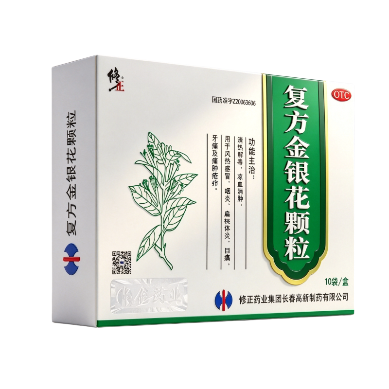 [修正]复方金银花颗粒10g*10袋/盒牙痛咽炎风热感冒扁桃