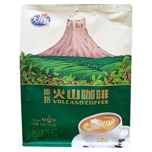 海南特产大卖场大花岛椰奶火山咖啡340g三亚手信机场免税也有卖哦