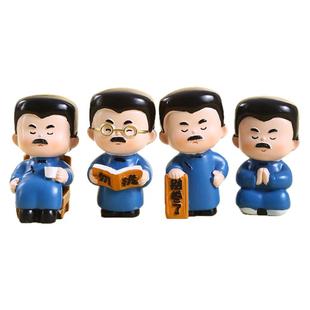 鲁迅文创摆件手办浙江绍兴故里纪念品公仔工位桌面装饰周边小礼物