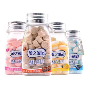 优之唯品40g*4瓶无糖薄荷糖维C清口含片水果糖清爽清新口气糖果
