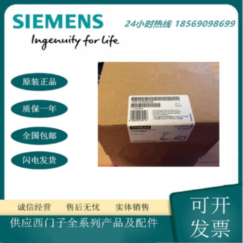 议价西门子全新6ES7314-6EH04-0AB0 S7300 CPU 314C-2PN/DP 原装