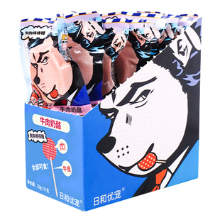 日和优宠棒棒糖磨牙棒洁齿骨咬胶狗狗零食中小型成幼犬泰迪整盒