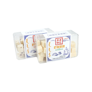 奶酪草原印记老牧奶块内蒙特产奶豆腐糖盒装250g孩子爱吃零食包邮