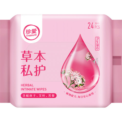 珍爱洁阴湿巾女杀菌消毒事后私处房事湿纸巾家用10小包便携随身装