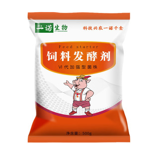 豆渣专用发酵剂养殖水产生物多功能猪鸡青储贮增香增甜饲料发酵剂