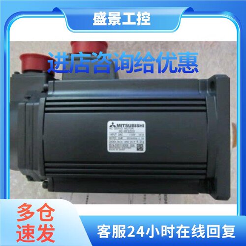 议价HF204S-A48/HF204BS-A48/HF203BS-A47/HF203S-A47伺服电机