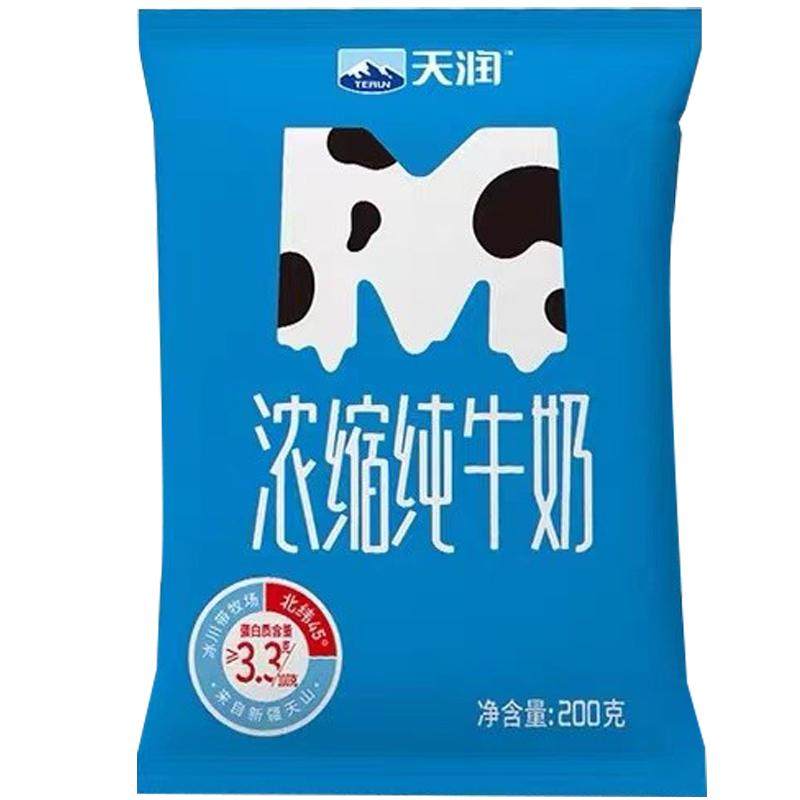 天润m枕新疆现货速发学生儿童奶