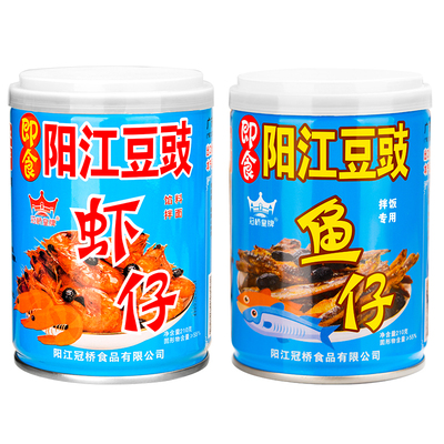 冠桥皇牌阳江豆豉即食豆豉正宗