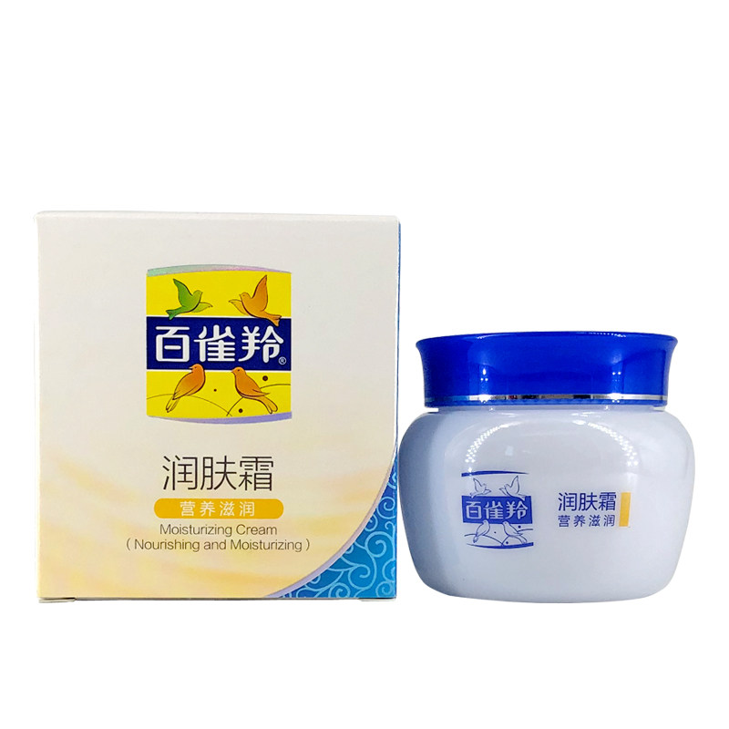百雀羚润肤霜营养滋润型学生面霜