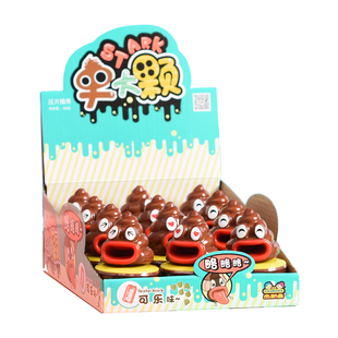 粑粑糖整蛊恶搞儿童玩具糖便创意棒棒糖网红噗噗糖稀奇古怪的零食
