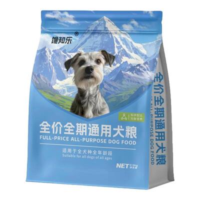 狗粮小型犬幼犬老年犬成犬粮全价