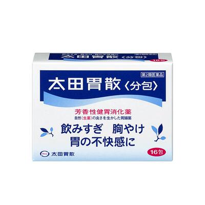 太田胃散S肠胃药口服腹胀助消化调理肠胃胃疼痛胃不适肠胃药新品