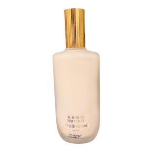 克丽缇娜植乳11乳液润肤精华乳液120ml补水保湿提亮修复官方正品