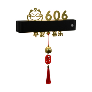 新款升级国潮风不锈钢水晶字充电感应灯发光门牌高级感家用入户门住宅别墅磁吸LED灯房号牌亚克力标识牌定制