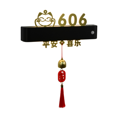 新款升级国潮风不锈钢水晶字充电感应灯发光门牌高级感家用入户门住宅别墅磁吸LED灯房号牌亚克力标识牌定制