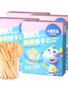 小鹿蓝蓝婴幼儿棒棒饼干72g×4盒
