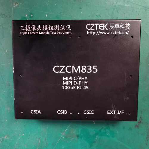 【议价-可维修】CZCM835 /均有货