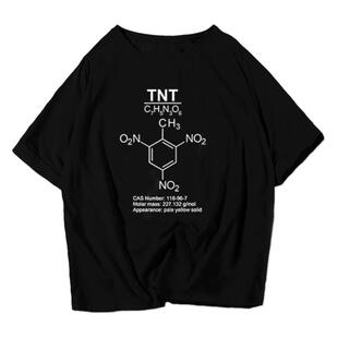 咖啡因多巴胺化学分子式爱情公式生物神经短袖t恤衫男女学生半袖