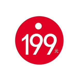 迷你号鞋店小件商品标价签特价促销价格牌圆型挂牌爆炸贴4X4厘米