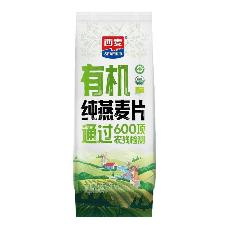 西麦有机纯燕麦片独立装小包装膳食纤维不加蔗糖冲饮即食营养早餐