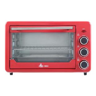 汉烤官电烤箱22L升宿舍家用小型多功能烘焙全自动大容量烤箱 正品