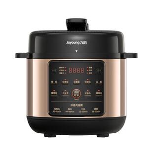 九阳电压力锅智能电高压锅饭煲家用双胆官方旗舰店正品微压烹饪机