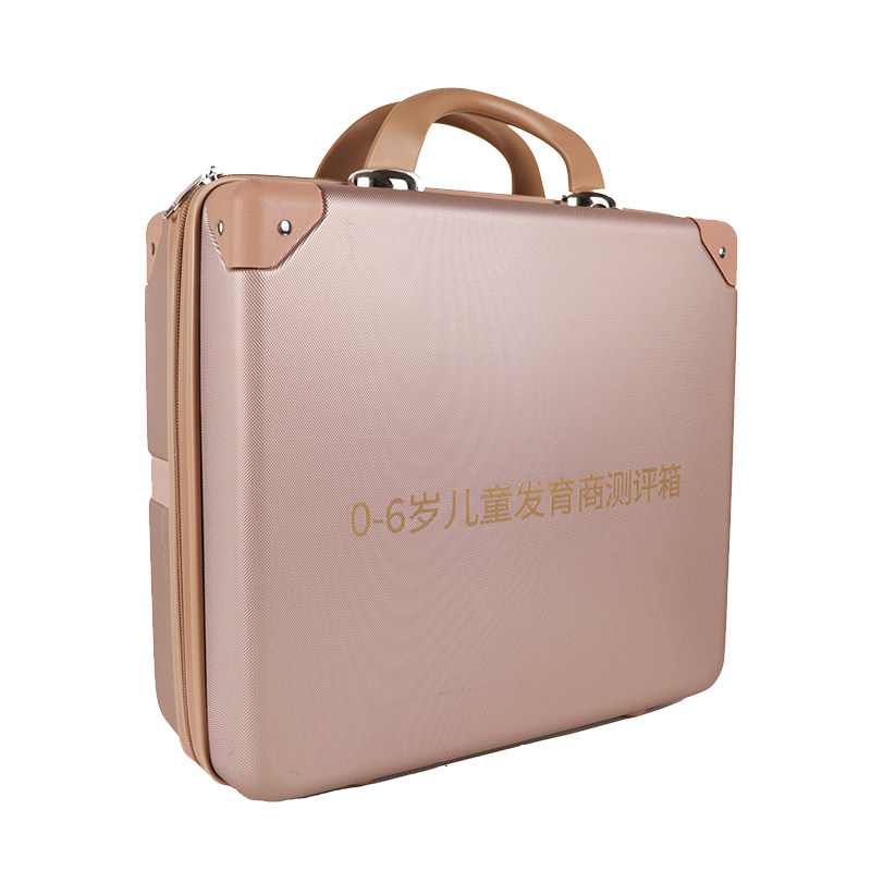儿童发育商测评早教中心引流工具