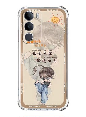 如伊适用vivoY50i手机壳气囊防摔
