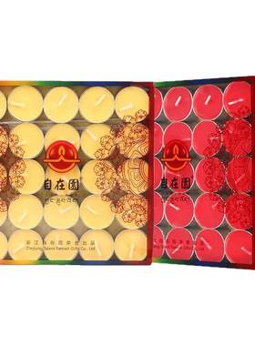 自在园菩提香薰蜡烛佛前供灯