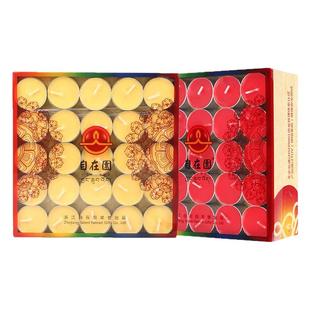 自在园酥油灯2/4/8小时100粒长明灯佛前供灯家用室内菩提香薰蜡烛