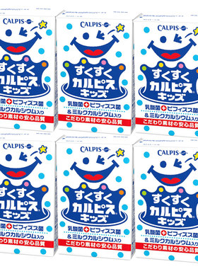 宝宝酸奶乳酸菌日本可尔必思