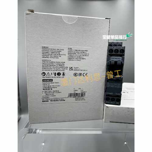询价3UF7300-1AU00-0 数字模块#SIEMEN