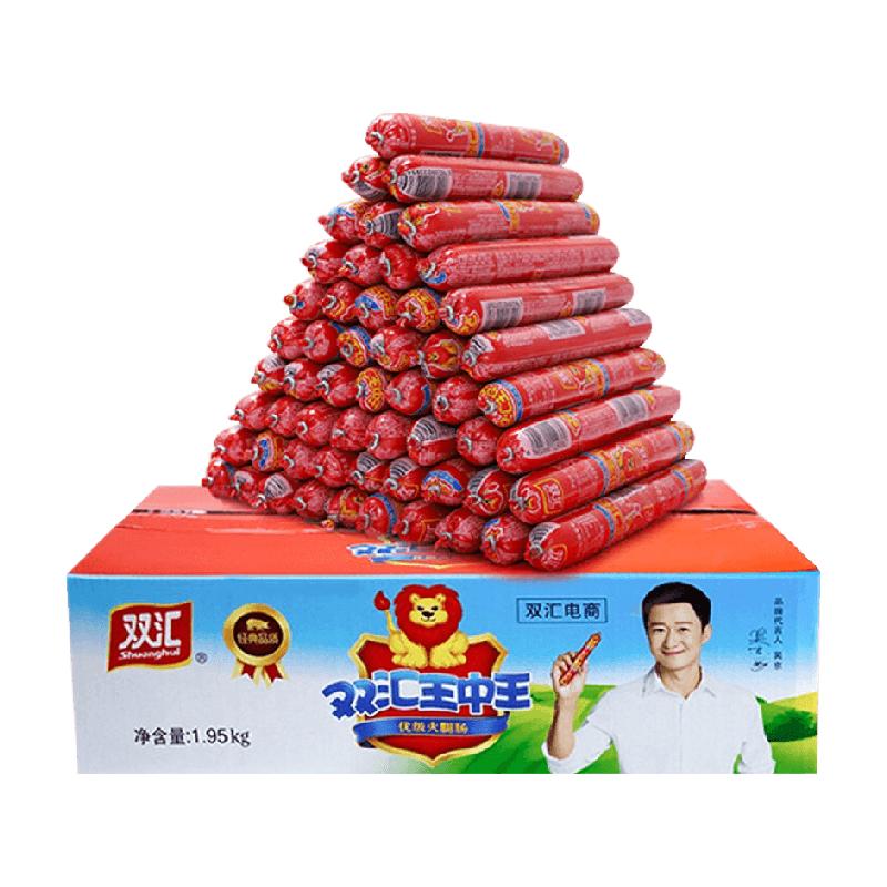 【详情领优惠】双汇王中王火腿肠香肠泡面零食65g*30支整箱实惠装