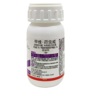9%甲维茚虫威甲维盐杀虫剂