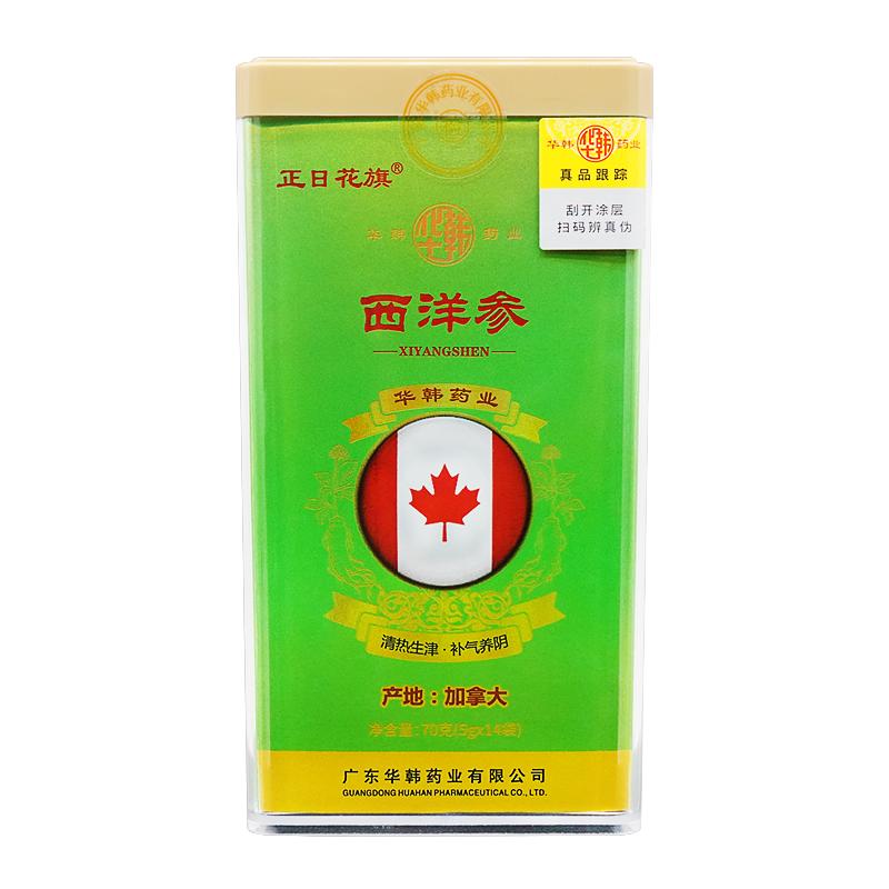 正日花旗西洋参加拿大进口