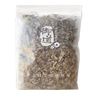 御道艾叶花椒生姜艾草泡脚药包坐月子产后产妇宝宝儿童泡澡洗头