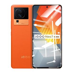 适用iQOONeo7竞速版钢化膜vivoiqooneo7手机膜iqoo全屏neo7se贴膜iq00neo7保护膜ipoo高清防窥蓝光vivo覆盖