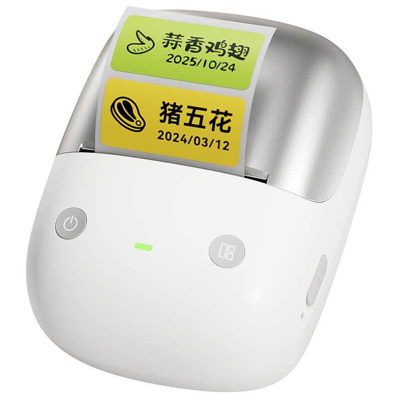 新品!精臣B2Pro高清标签打印机