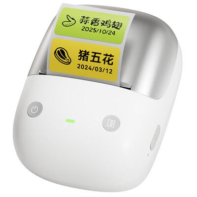 新品！精臣B2Pro高清标签打印机