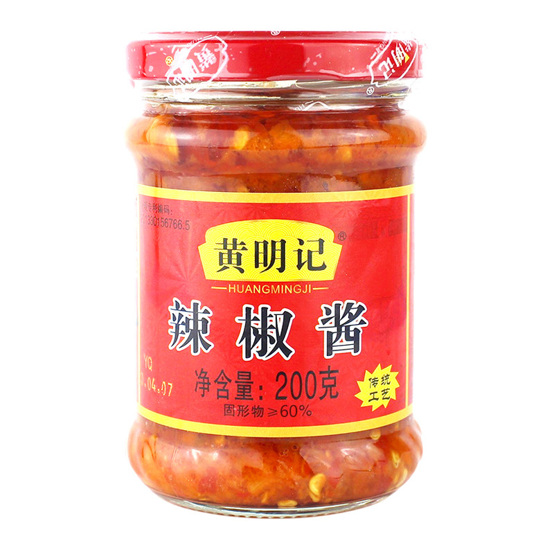 黄明记辣椒酱蒜蓉辣椒200克罐香辣 潮汕特产下饭火锅蘸酱坛子美味
