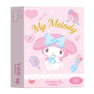 三丽鸥拼图100片美乐蒂库洛米卡通平图儿童3-6岁以上早教益智玩具