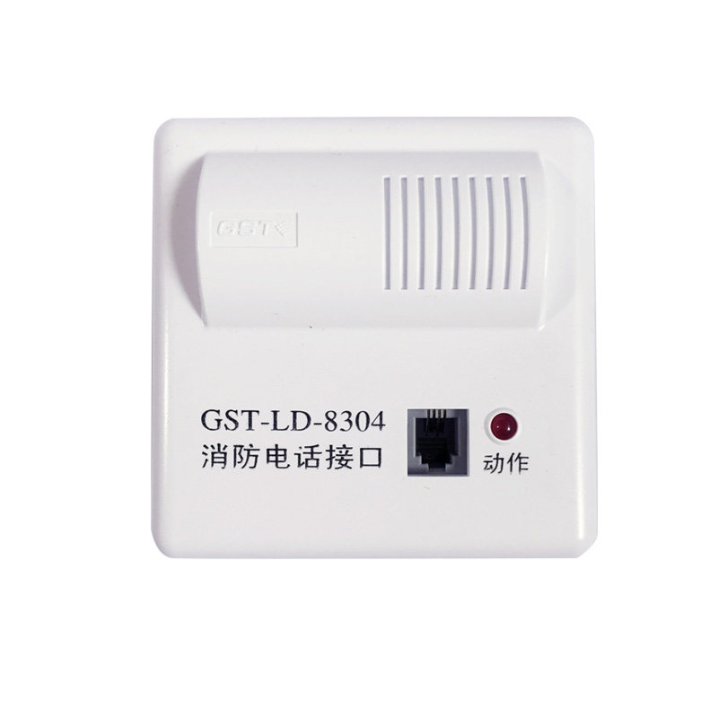 海湾8304电话模块GST-LD-8304消防电话接口