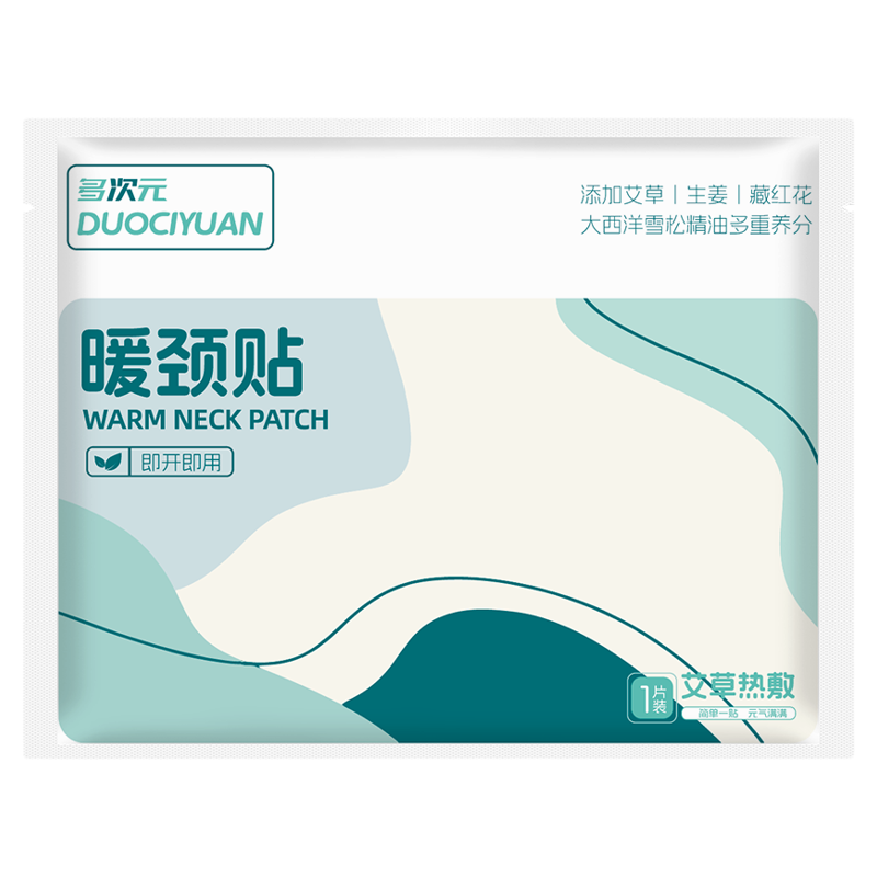 多次元护颈贴10片装（袋装）