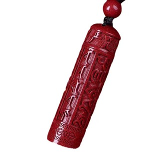 朱砂吊坠六字真言楞严咒长型款本命年朱砂般若波罗密多心经祥云款