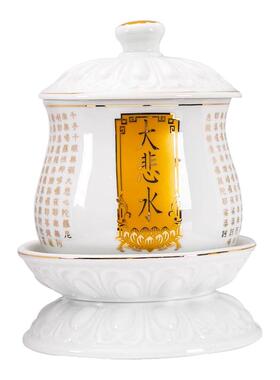 描金浮雕大悲水净水杯佛前供水杯